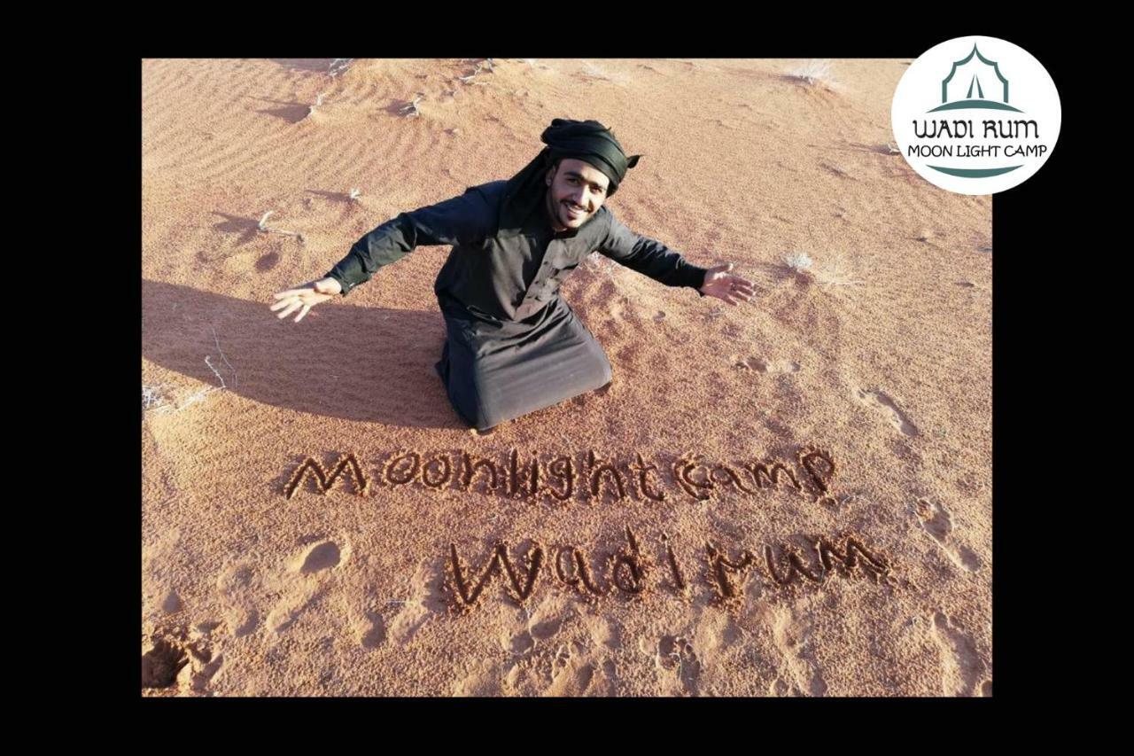 Wadi Rum Moon Light Camp Eksteriør bilde